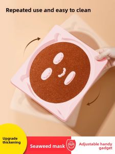 MONLEYTA | Algae Mask Molding Tool