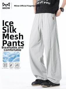 MiiOW | Breathable Summer Light Pants Loose and Ventilated Sports Quick-Dry