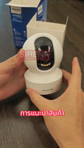กล้องวงจรปิด Smart Camera wifi กล้องวงจรปิด 360°พาโนรามา PTZฟังก์ชั่น สนทนาเสียงสองทิศทาง รับประกัน 1ป