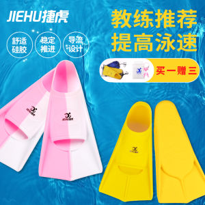 Silicone Swimming Fins Adult Professional Diving Equipment Short Fins for Freestyle And Butterfly Stroke Childrens Training