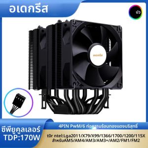 6 ท่อความร้อน CPU Air-Cooled Cooler 4PIN PWM TDP 170W PC โปรเซสเซอร์หม้อน้ําสําหรับ Intel LGA 1700 1200 115X 2011 x99 x79 AMD AM4 AM5