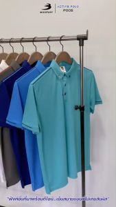 เสื้อคอโปโลแขน สีม่วงอ่อน BCS SPORT Active Polo สำหรับการกระชับสั้น (รหัส P005) ซึ่งมีไซส์ SS-8L และถัดไปทันที เนื้อผ้า COOLISM