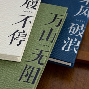 Original Creative Student Notebook A5 Simple Diary Book Personalized Journey Record Paper Cover Loose Leaf Binding