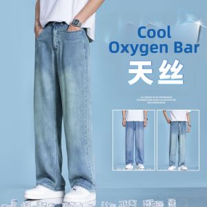 Cool Lightweight Mens Jeans Loose Fit Straight Leg