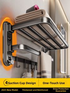 youqin | Suction Cup No Drilling Towel Rack