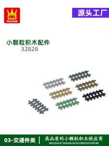 Children's Educational Toy Building Blocks Domestic Products Straight Track Assembly Parts Wansge Magnetic Tiles Accessories