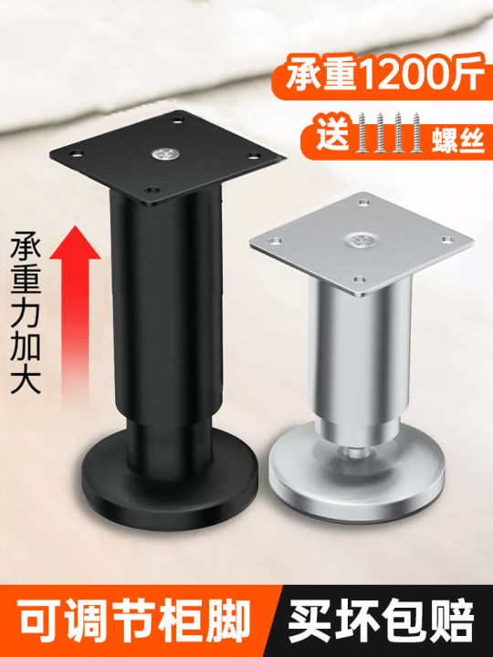 Adjustable Table Legs TV Table Leg Adjustable Manual Adjustable