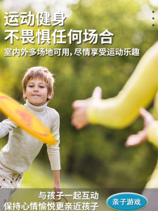 Interactive Outdoor Flying Disk Game for Children Soft Returnable Parent-Child Interactive Sports Toy for Kindergarten