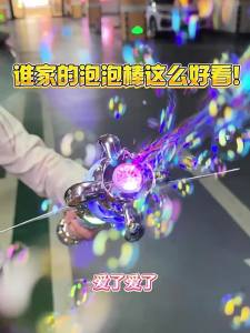 Yimi | Auto Handheld Electric Bubble Blower