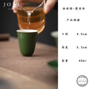 Jojos L.P.D. Purple Spring Gap Ceramic Tea Cup Owner Cup Grandma Green Glaze Scented Cup Simple Style Chinese Style