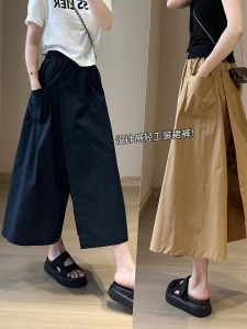 Casual Loose Half Body Skirt for Plus Size Women High Waist Ankle-Length Cotton A-Line Silhouette Slimming Streetwear