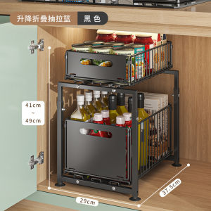Retractable Double Layer Kitchen Bathroom Sink Storage Rack Iron Art No-drill Installation Spice Organizer Nordic Style