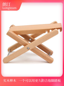 Adjustable Solid Wood Guitar Pedal Bench Folklore Guitar Footrest Classical Guitar Pedal Regulator Musical Instrument Accessory