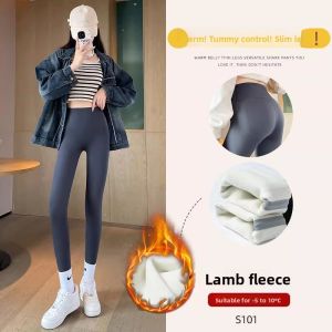 YAYANGREN | Fleece-lined Thick Warm Leggings