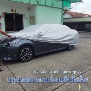 SILVER COAT ผ้าคลุมรถ BR-V ปี 2016-2020 | ฮอนด้า บีอาร์-วี (DG1) HONDA ซิลเว่อร์โค็ต 180T Car Body Cover |