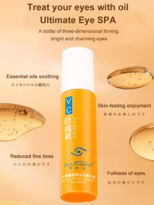 Dinkiss Lutein Eye Cream Ball Massage Oil Repair Dark Circles Under Eyes Puffiness Moisturizing Whitening Anti-Fine Lines Eye Care