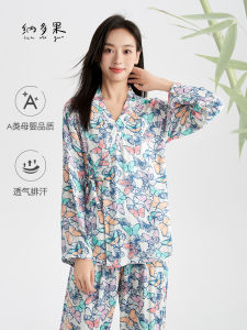 Nadogo Bamboo Fiber Sleepwear Set Sweet Home Clothes Family Three People Bathing Cloth Long Sleeve V-Neck Five-Quarter Pants