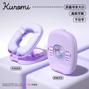 Sanrio Sanrio U-Shaped Memory Foam Nap Pillow Cute Childrens Office Nap Pillow Adult Pillow for Afternoon Rests And Sleeps