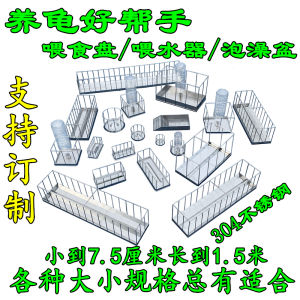 Stainless Steel 304 Turtle Feeding Dish Water Bathing Tray Land Turtle Feeder Outdoor Pond Non-Automatic Pet Food Feeder