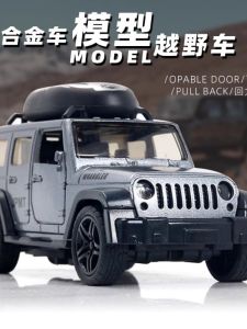 Xe Đồ Chơi Hợp Kim Mô Phỏng Đường Dài 1:36 Có Cửa Sổ Mở Đôi Cho Trẻ Em Đồ Chơi Xe Tải Cho Bé Trai Đồ Trang Trí Máy Quay Búp Bê