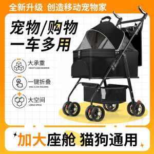 Foldable Pet Stroller for Dogs And Cats Lightweight Portable Outdoor Travel Cart Teddy Hand Push Car for Small to Medium Size Dogs