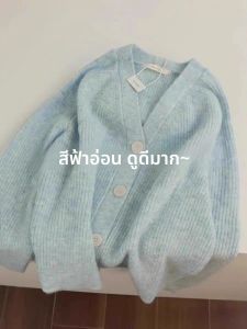 เสื้อคาร์ดิแกนถักคอวีสีฟ้าครีมสำหรับผู้หญิง ฤดูใบไม้ผลิและฤดูใบไม้ร่วง ทรงหลวม สไตล์เกาหลี แขนยาว เสื้อคลุมกันหนาว