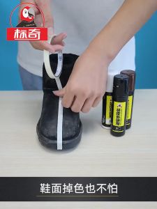 ลดความหมอง หนังเก่าสีซีดให้กลับมาใหม่