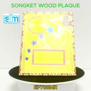 EP786 Plak Kayu Wooden Plaque (Hadiah Sukan Anugerah Cemerlang dan Cenderahati)