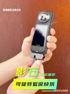 YOOCUANG | Đầu Kết Nối Từ Xoay Nhanh Cho Phụ Kiện Ô Tô