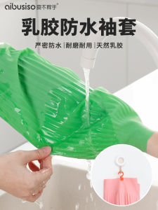 Tay Áo Cao Su Chống Thấm Nước Chống Dầu Cho Phụ Nữ Bảo Hộ Lao Động Chống Ăn Mòn Chống Axit Và Alkali Chuyên Dụng Cho Nhà Bếp