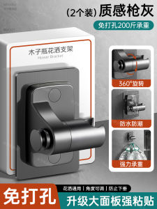 Đế Treo Vòi Sen Có Thể Điều Chỉnh Không Cần Đục Lỗ Gắn Vào Tường Thiết Kế Hình Chữ Nhật Chống Thấm Nước Chống Trượt Chống Ăn Mòn