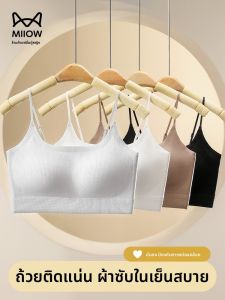 MiiOW | เสื้อชั้นในแบบมีโครงเสริมหน้าอก MiiOW Catwoman สำหรับผู้หญิง ฤดูร้อนปี 2025 เสื้อชั้นในแบบมีโครงเสริมหน้าอก เสื้อชั้นในแบบมีโครงเสริมหน้าอก เสื้อชั้นในแบบมีโครงเสริมหน้าอก