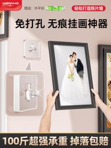 No-Drill Picture Hanging Hooks Wedding Photo Frame Fixed Accessories Wall Mounted Photo Picture Hanging Nails Traceless Hooks