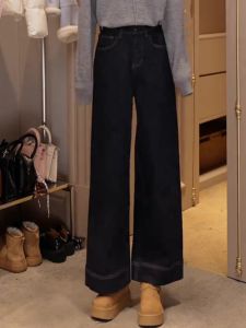 Fashionable High Waist Wide Leg Denim Jeans Turn up Cuff American Retro Style Autumn Collection Womens Premium Quality Trousers