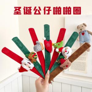 Cute Plush Childrens Christmas Gift for Nursery Decorative Activity Ring Cartoon Snap Circle Small Present for Kids