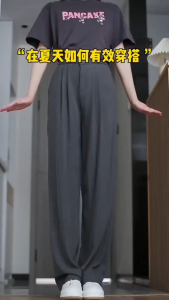 XUNDD Womens Korean Wide Leg Pants Fashion Suit Pants Wild Office Straight Flared Pants Thin Section Lazy Style