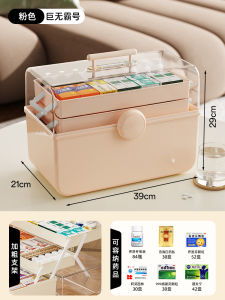 Japan Medicine Box Family Pack For Home Drugs Storage Box Large Size Capacity Multi-Layered Kids Drugs Small Medicine Box Packs