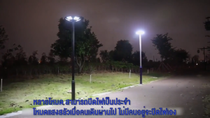 【รับประกัน30ปี】ไฟโซล่าเซลล์ ไฟภายนอกอาคาร 25000000W ไฟUFO ไฟเซ็นเซอร์ โซล่าเซลล์ ไฟled โคมไฟโซลาเซลล์ ไฟ ถนน โซล่าเซลล์ solar light outdoor lighting ไฟโช่ล่าเชลล์ คะแนน 140