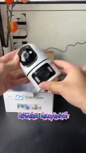 Yoosee ซื้อ1แถม1 กล้องวงจรปิด Dual lens CCTV Camera คืนวิสัยทัศน์ WiFi 8ล้านพิกเซล กลางแจ้ง กันน้ำ ดูผ่านมือถือ ดูผ่านโทรศัพท์ Full HD กล้องอินฟาเรด IP Camera