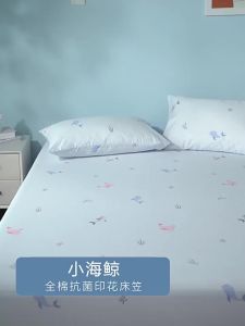 Mercury | Cotton Protective Bed Sheet 1.8m