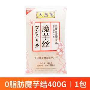 Konjac Knot Low Khaki 0 Fat Konjac Noodle Noodles Donut Fryer Rinse Hot Pot Side Dishes Instant Heating Meal Replacement Pure Fast Food Heat