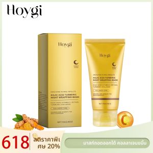 Hoygi ขมิ้น Collagen Peel-Off Mask Brightening Exfoliating Pore Minimizing สําหรับทุกสภาพผิว Sensitive แห้งผิวมัน