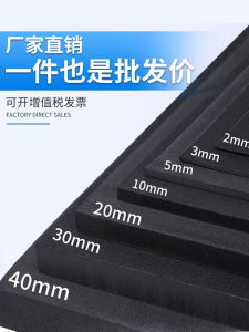 38 Degree Black EVA Foam Board Material for Cos Props Making Foam Sponge Packaging Liner High Density Hardened Office Supplies
