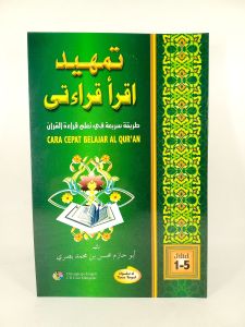 Buku TAMHID CARA CEPAT BELAJAR AL-QURAN Jilid 1-5 - Iqra Ustmani - Darul Atsar Al Islamiyah