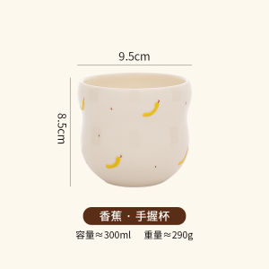 Cute Ceramic Coffee Cup Handheld Design Office Milk Cup Latte Cup High Aesthetic Value Breakfast Cup  Style Japanese Brand