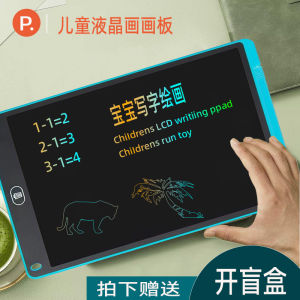 Kids LCD Handwriting Board LCD Smart Writing Board Electronic Blackboard Light Energy Student Drawing Board Drawing Board Draft