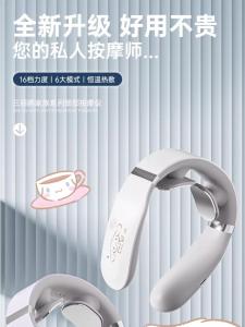 Creative Birthday Gift Womens Hello Kitty Neck Massager Practical Friend Gift Intelligent Style Office Supplies Brand