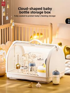 Large Dustproof Drying Bottle and Utensil Storage Box