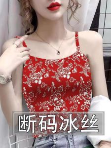 Áo Ba Lỗ in Hoa Cổ Điển Mùa Hè Cho Nữ Dáng Rộng Không Tay Che Phủ Mặc Trong Áo Lót Đơn Giản Thoải Mái Mặc Thường Ngày