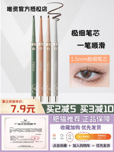 Veecci Ultra Fine Liquid Eyeliner Pen Waterproof Sweatproof Long-lasting No Smudging Inner Eye Line Colorful Cosmetic Tools